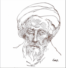 Ibn al-Farid by Khalil Gibran.png