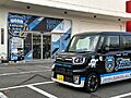 Kawasaki Frontale Office IMG 5315