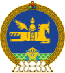 State emblem of Mongolia.svg