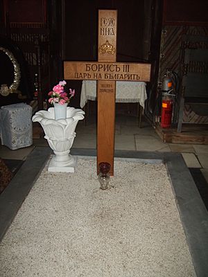 Archivo:Tzar Boris III Grave