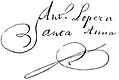 Wmm333-SIGNATURE-Santa Anna.jpg
