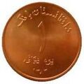 1 Afghan Afghanis Reverse
