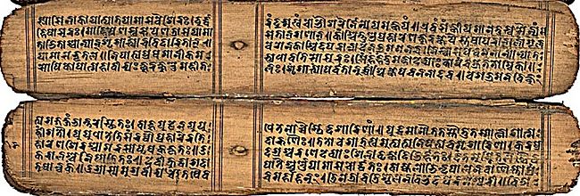 Archivo:Devimahatmya Sanskrit MS Nepal 11c