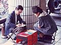 Fortune teller taiwan