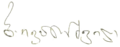 Ivanishvili signature (new)