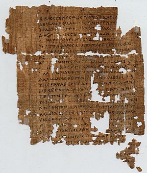 Archivo:Papyrus 1 - recto