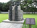 Water clock korea