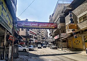 Archivo:2019-09-06 Shuafat
