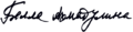 Bella Akhmadulina signature