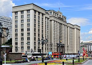 Archivo:Building of Council of Labor and Defense, Moscow