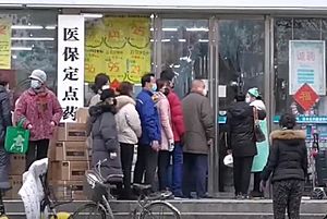 Archivo:Citizens of Wuhan lining up outside of a drug store to buy masks during the Wuhan coronavirus outbreak