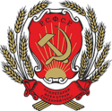 Archivo:Coat of arms of the Russian Soviet Federative Socialist Republic (1920-1954)