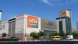 E-mart Gwangju branch 20190521 102824.jpg