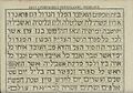 Epitaphium diui Ferdinandi hebraice