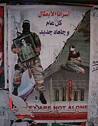 Archivo:Gilad Shalit on Hamas poster