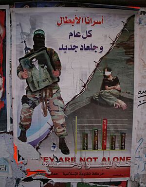 Archivo:Gilad Shalit on Hamas poster