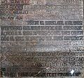 Inscripción del monumento funerario de Fernando III de Castilla, Catedral de Sevilla