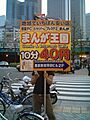 Internet cafes Shinjuku-Japan 1
