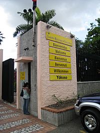 Archivo:National Botanical Garden Santo Domingo Entrance