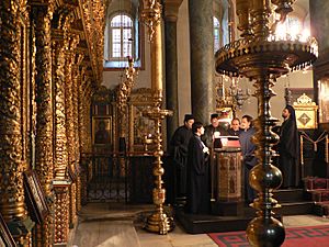 Archivo:Patriarchate Constantinopolis