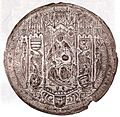 Vladislav II-pečeť
