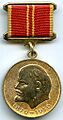 100 years Lenin OBVERSE
