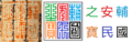 Arghun stamp script