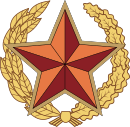 Archivo:Emblem of the Armed Forces of Belarus