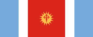 Archivo:Flag of Santiago del Estero