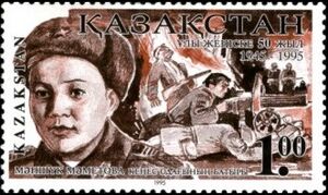 Archivo:Manshuk Mametova stamp
