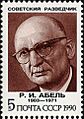 The Soviet Union 1990 CPA 6265 stamp (Soviet Intelligence Agents. Rudolf Abel)