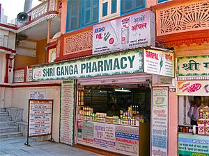 Archivo:An Ayurvedic Pharmacy, Rishikesh (1)