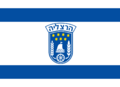 Flag of Herzliya