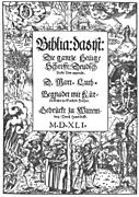 Luther-Bible-frontispiece-1541