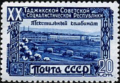 Archivo:Stamp of USSR 1474