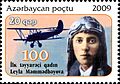 Stamps of Azerbaijan, 2009-872