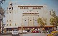 Teatro Alameda en San Luis Potosí