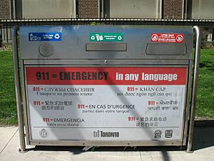 Archivo:Toronto tripartite rubbish bin, May 2006