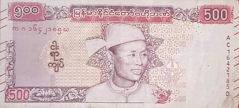 500kyat