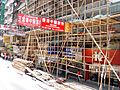 Bamboo scaffolding in Wan Chai, HK