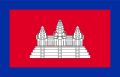 Flag of Cambodia (1863–1948)