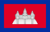 Archivo:Flag of Cambodia (1863–1948)