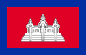 Archivo:Flag of Cambodia (1863–1948)