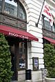 Fogo de Chao Washington DC 2009 10 8376