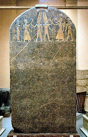 Archivo:Merenptah Israel Stele Cairo