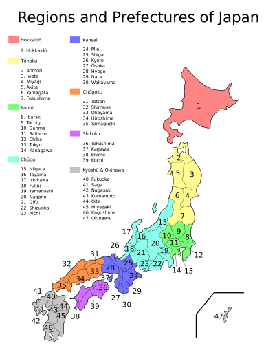 Archivo:Regions and Prefectures of Japan