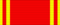 SU Order of Lenin ribbon.svg