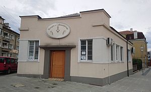 Archivo:Writers House, Burgas