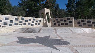 אנדרטת חללי הטרור - הר הרצל 6.jpg