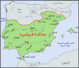 Archivo:Califato de Córdoba - 1000-ar